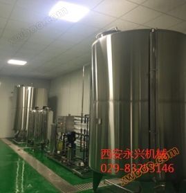 Tanque de armazenamento de água quente estéril de aço inoxidável SUS304/316, adequado para equipamentos de armazenamento e transporte de alimentos, laticínios, vinhos, bebidas e outras indústrias