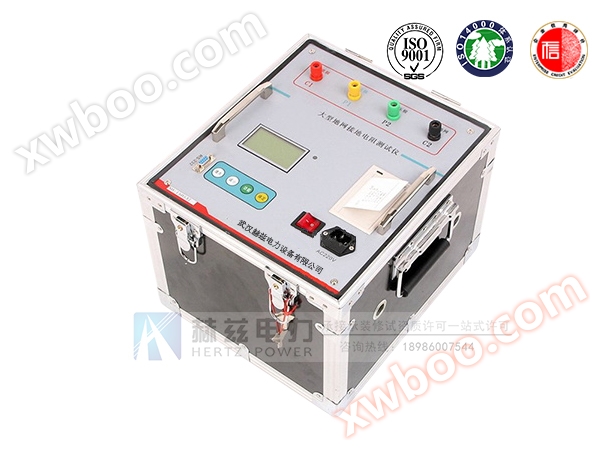 HZDW-5A Large Grounding Resistance Tester for Grounding Grid