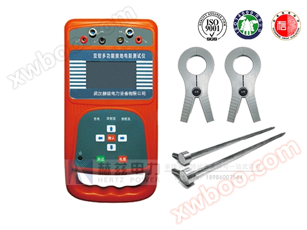 HZQX-J Dual Clamp Multi functional Clamp Grounding Resistance Tester