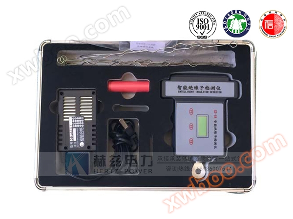 HZJYZ-Z Intelligent Insulator Tester