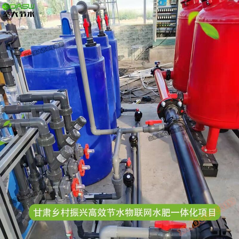 Thiết kế tích hợp phân bón nước Xây dựng Saint-Dahua Water Cung cấp nông nghiệp thông minh Daejeon Greenhouse Nâng cấp máy bón phân