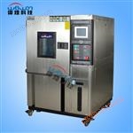 Constant temperature and humidity box in stock