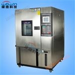 Phòng thử nghiệm nhiệt độ thấp 80L