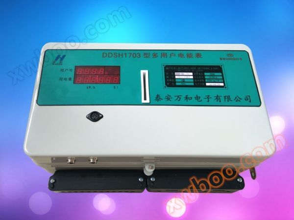 カード決済プリペイド内蔵型1～15世帯