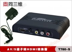 تبدیل کننده AV/S به HDMI (با T780-S سه بعدی)