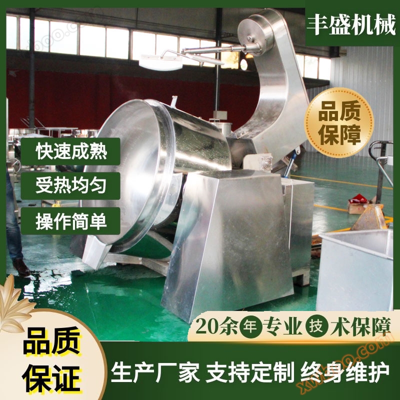 Πλούσια κατσαρόλα με σάλτσα πιπέρι