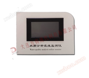 LDW220T-NH3-N Електродний монітор амаміаку